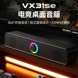 前行者有線USB臺式家用桌面筆記本長條音響桌面長條便攜式低音炮